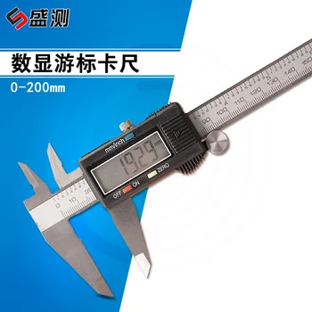 Instrumento de medição em aço inoxidável corpo governante 0-200MM display digital eletrônica de vernier caliper
